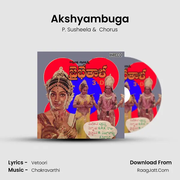 Akshyambuga MP3 Song by P. Susheela Cover