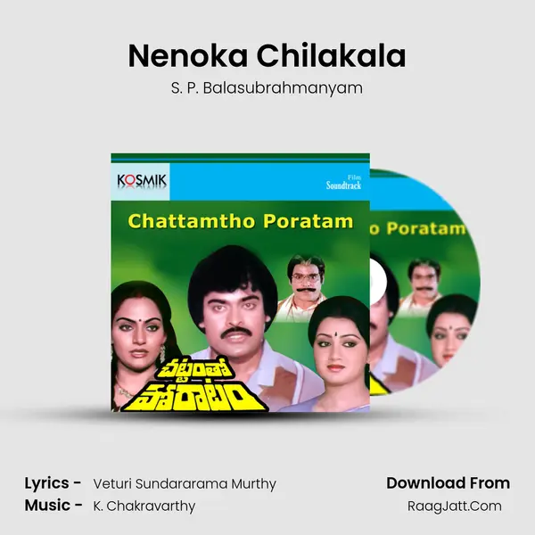 Nenoka Chilakala MP3 Song by S. P. Balasubrahmanyam Cover