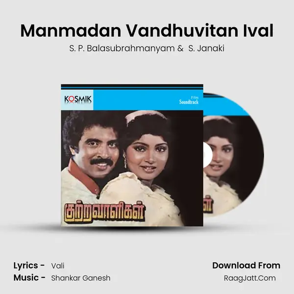 Manmadan Vandhuvitan Ival MP3 Song by S. P. Balasubrahmanyam Cover
