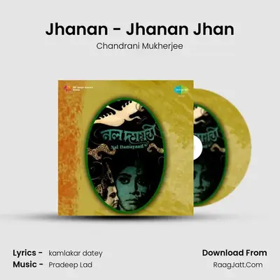 Jhanan - Jhanan Jhan MP3 Song by Chandrani Mukherjee Cover