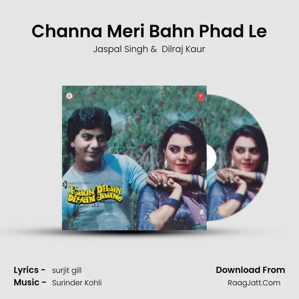 Channa Meri Bahn Phad Le MP3 Song by Jaspal Singh Cover