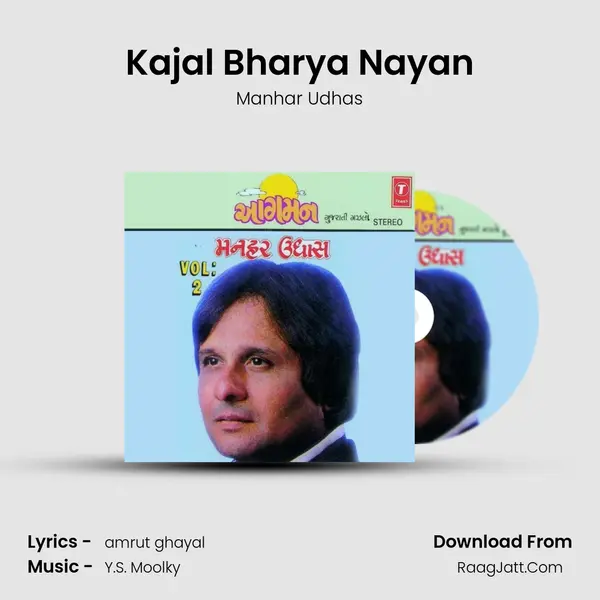 Kajal Bharya Nayan MP3 Song by Manhar Udhas Cover