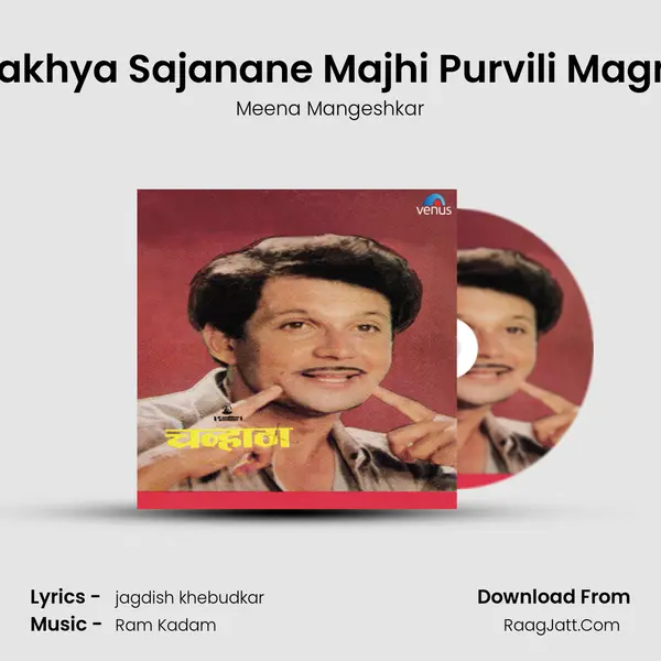 Sakhya Sajanane Majhi Purvili Magni MP3 Song by Meena Mangeshkar Cover