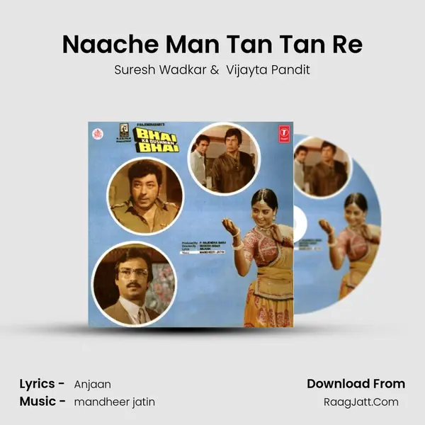 Naache Man Tan Tan Re MP3 Song by Suresh Wadkar Cover