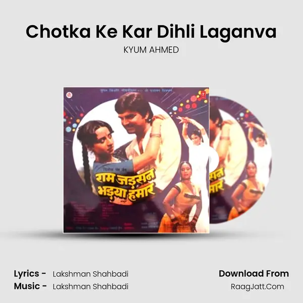 Chotka Ke Kar Dihli Laganva mp3 song