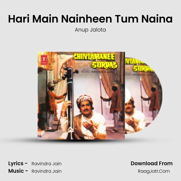 Hari Main Nainheen Tum Naina MP3 Song by Anup Jalota Cover