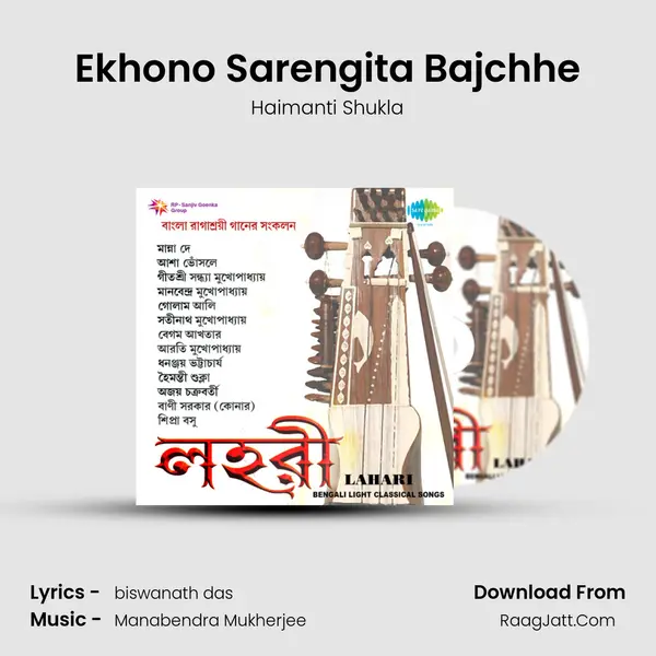 Ekhono Sarengita Bajchhe Cover