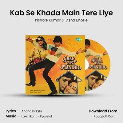 Kab Se Khada Main Tere Liye MP3 Song by Kishore Kumar Cover