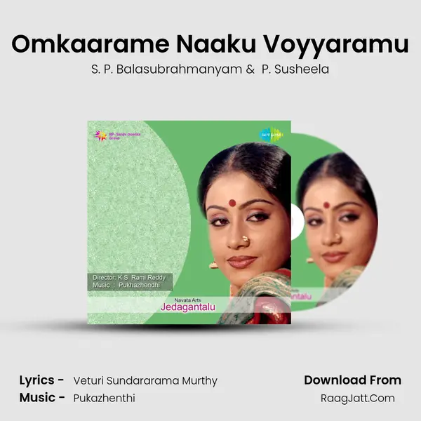 Omkaarame Naaku Voyyaramu MP3 Song by S. P. Balasubrahmanyam Cover