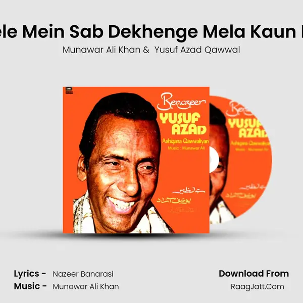 Tujhe Mele Mein Sab Dekhenge Mela Kaun Dekhega MP3 Song by Munawar Ali Khan Cover