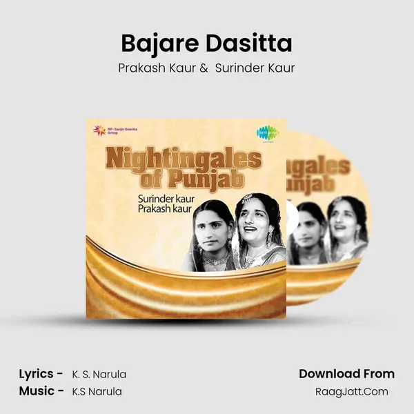 Bajare Dasitta MP3 Song by Prakash Kaur Cover