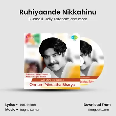 Ruhiyaande Nikkahinu MP3 Song by S. Janaki Cover