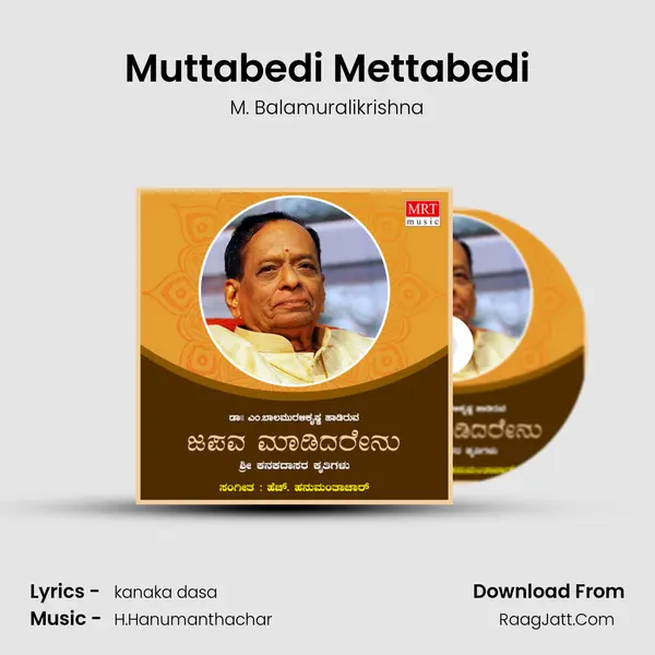 Muttabedi Mettabedi MP3 Song by M. Balamuralikrishna Cover