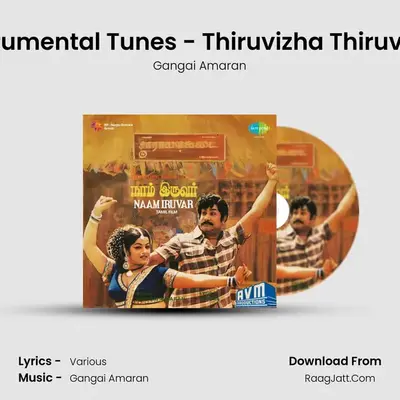 Instrumental Tunes - Thiruvizha Thiruvizha Cover