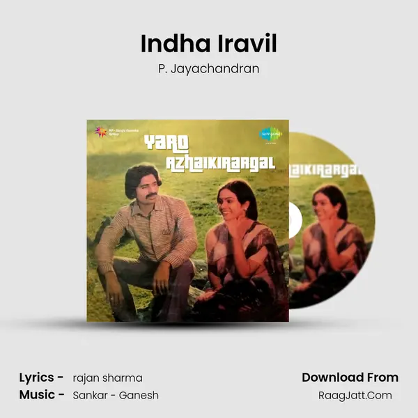 Indha Iravil MP3 Song by P. Jayachandran Cover