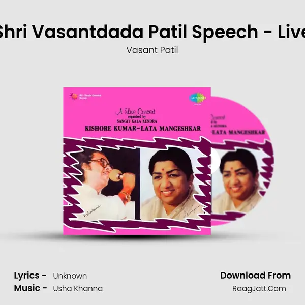 Shri Vasantdada Patil Speech - Live MP3 Song by Vasant Patil Cover