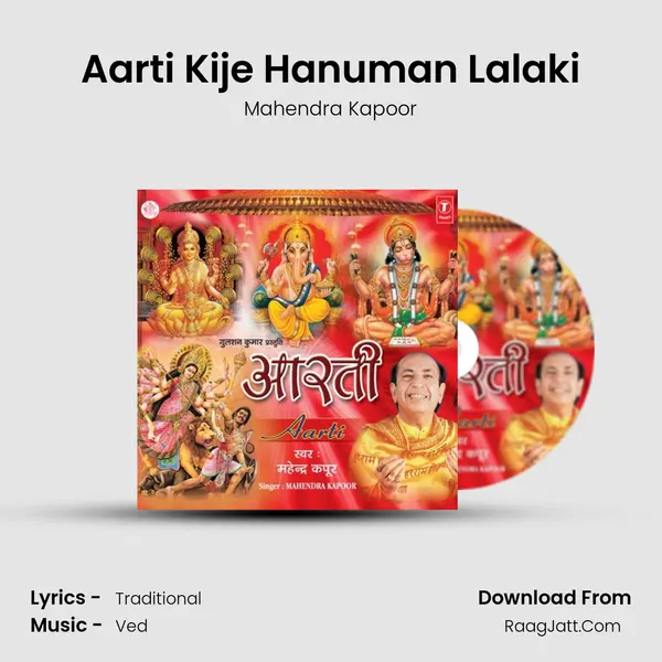 Aarti Kije Hanuman Lalaki MP3 Song by Mahendra Kapoor Cover