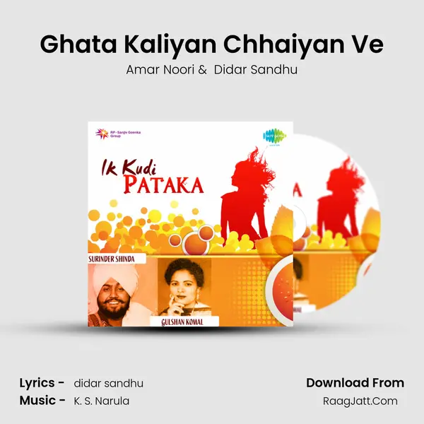 Ghata Kaliyan Chhaiyan Ve MP3 Song by Amar Noori Cover