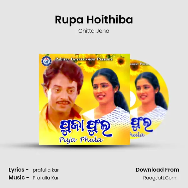Rupa Hoithiba MP3 Song by Chitta Jena Cover