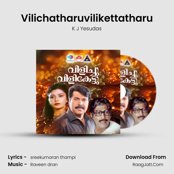 Vilichatharuvilikettatharu MP3 Song by K J Yesudas Cover