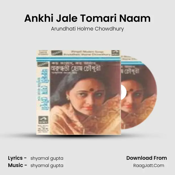 Ankhi Jale Tomari Naam MP3 Song by Arundhati Holme Chowdhury Cover