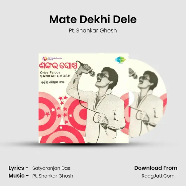 Mate Dekhi Dele mp3 song
