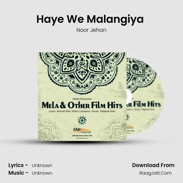 Haye We Malangiya (from 