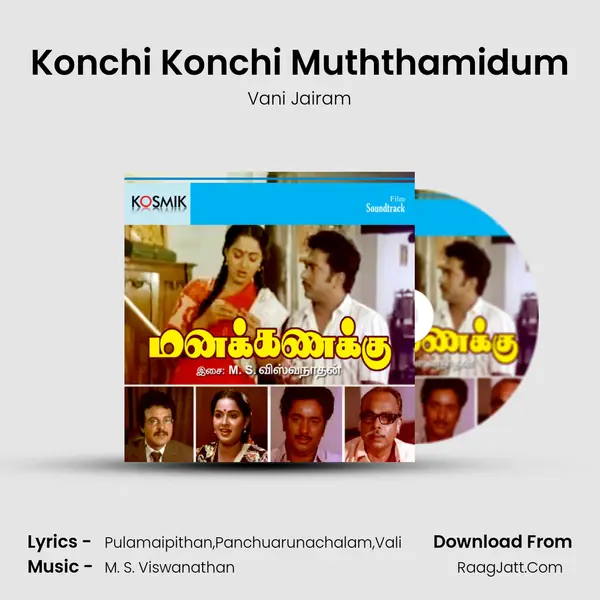 Konchi Konchi Muththamidum MP3 Song by Vani Jairam Cover