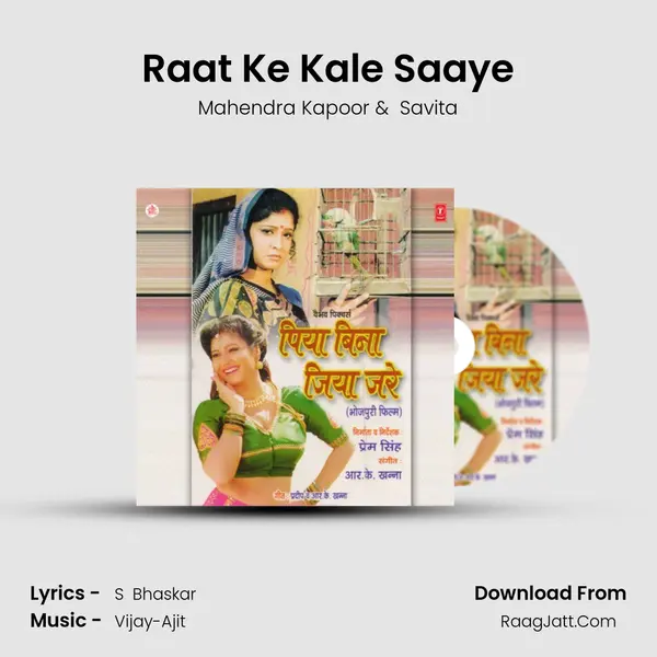 Raat Ke Kale Saaye MP3 Song by Mahendra Kapoor Cover