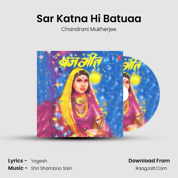 Sar Katna Hi Batuaa MP3 Song by Chandrani Mukherjee Cover
