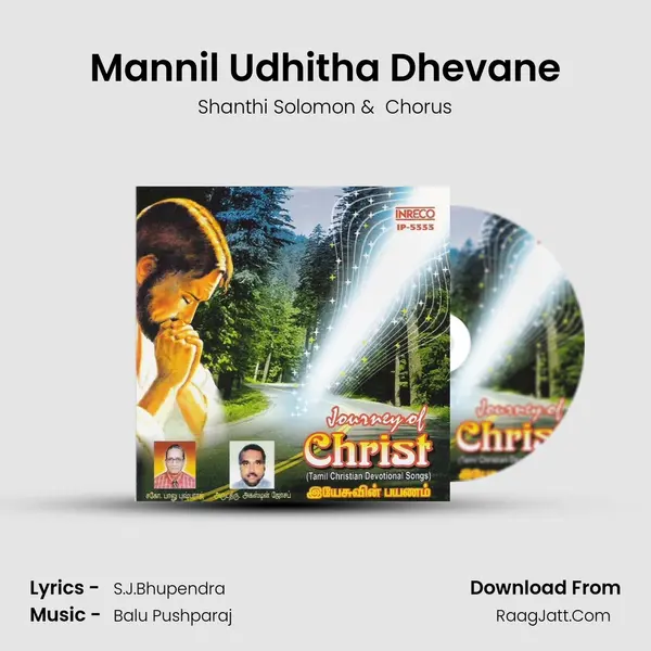 Mannil Udhitha Dhevane MP3 Song by Shanthi Solomon Cover