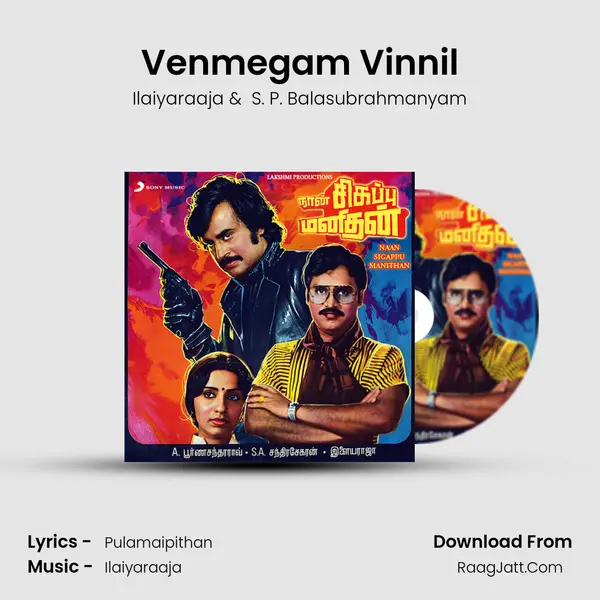 Venmegam Vinnil MP3 Song by Ilaiyaraaja Cover