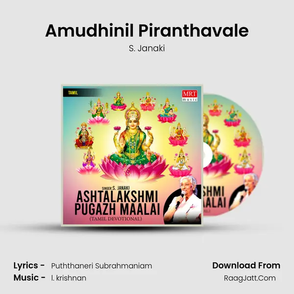 Amudhinil Piranthavale MP3 Song by S. Janaki Cover