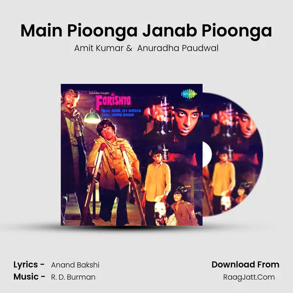 Main Pioonga Janab Pioonga MP3 Song by Amit Kumar Cover