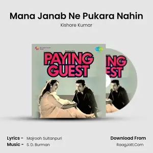 Mana Janab Ne Pukara Nahin Cover