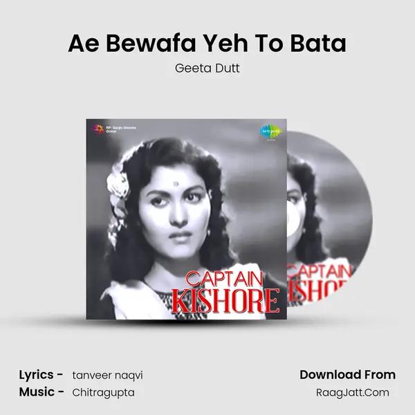 Ae Bewafa Yeh To Bata MP3 Song by Geeta Dutt Cover