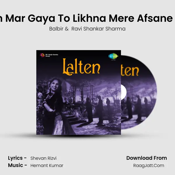 Main Mar Gaya To Likhna Mere Afsane Men MP3 Song by Balbir Cover