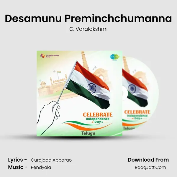 Desamunu Preminchchumanna MP3 Song by G. Varalakshmi Cover