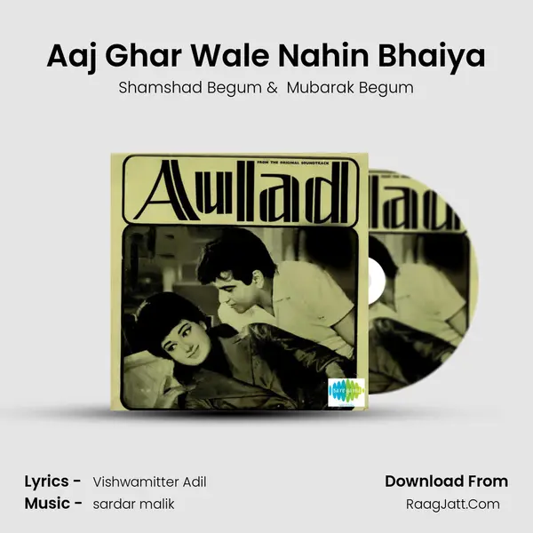 Aaj Ghar Wale Nahin Bhaiya MP3 Song by Shamshad Begum Cover