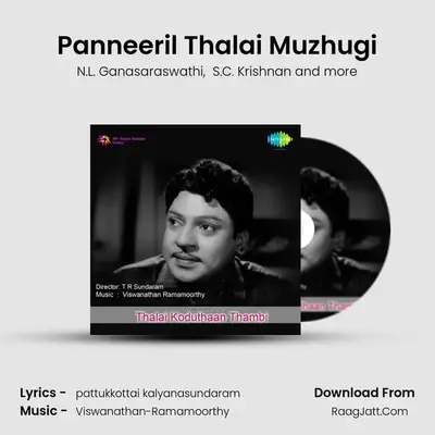 Panneeril Thalai Muzhugi MP3 Song by N.L. Ganasaraswathi Cover