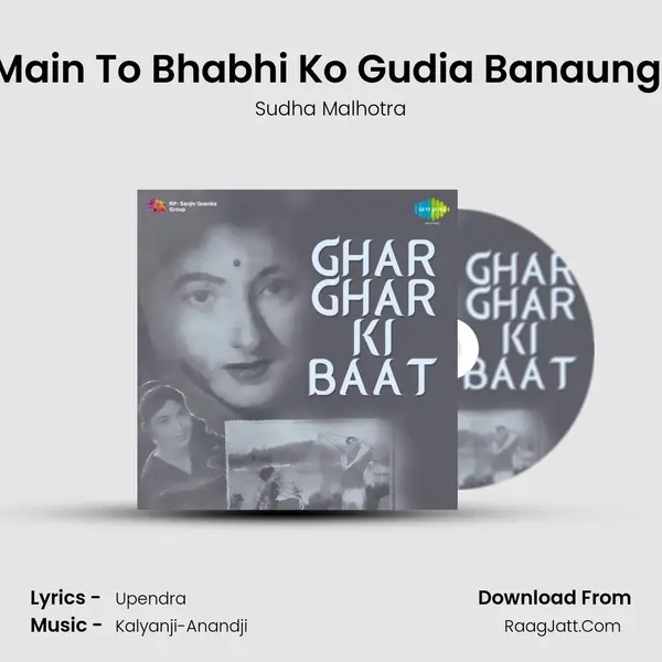 Main To Bhabhi Ko Gudia Banaungi MP3 Song by Sudha Malhotra Cover