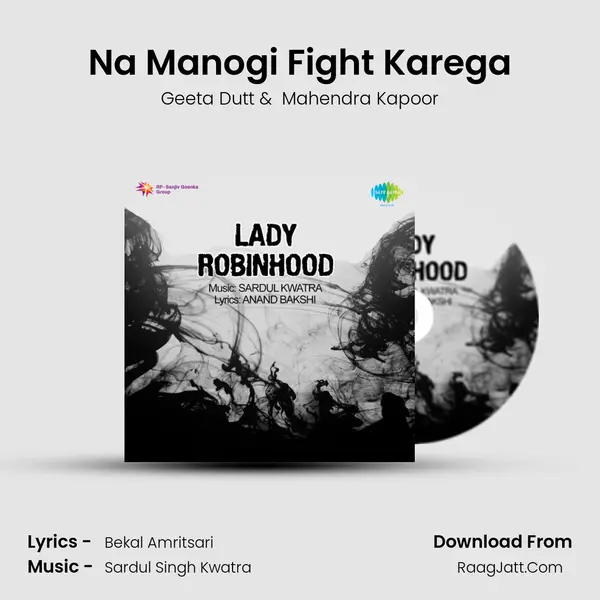 Na Manogi Fight Karega MP3 Song by Geeta Dutt Cover