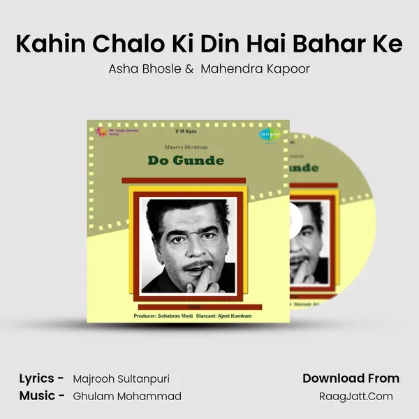 Kahin Chalo Ki Din Hai Bahar Ke MP3 Song by Asha Bhosle Cover