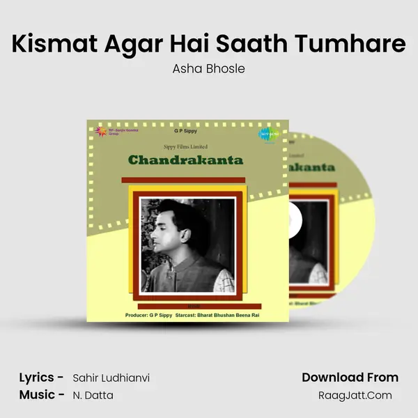 Kismat Agar Hai Saath Tumhare MP3 Song by Asha Bhosle Cover