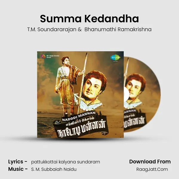 Summa Kedandha MP3 Song by T.M. Soundararajan Cover