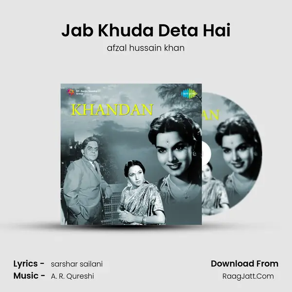 Jab Khuda Deta Hai MP3 Song by afzal hussain khan Cover