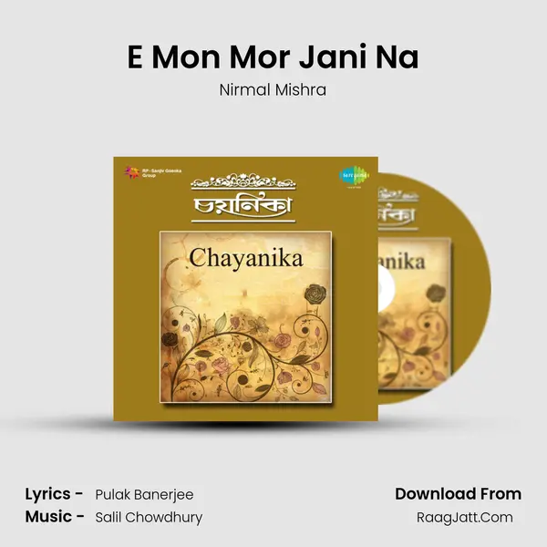 E Mon Mor Jani Na MP3 Song by Nirmal Mishra Cover