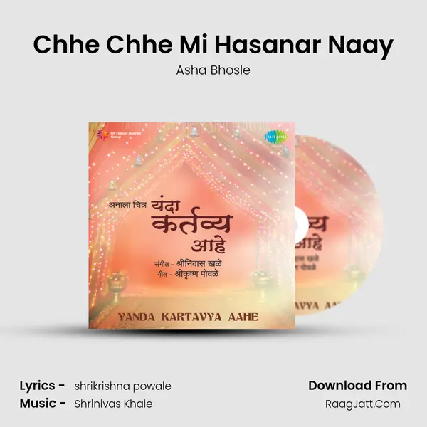 Chhe Chhe Mi Hasanar Naay MP3 Song by Asha Bhosle Cover