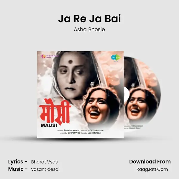 Ja Re Ja Bai MP3 Song by Asha Bhosle Cover