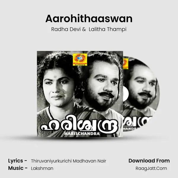 Aarohithaaswan mp3 song